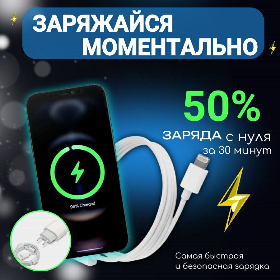 Сетевое зарядное устройство StepGo зарядка для телефона, 25 Вт, USB ...