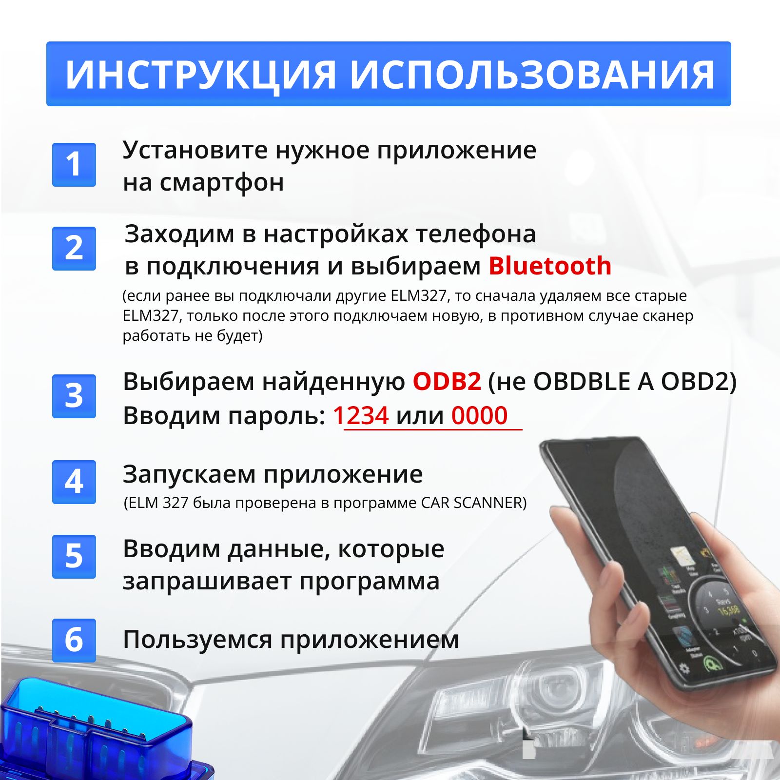 Сканер для диагностики автомобиля, OBD 2 ELM 327 двухплатный, Версия 1.5  Bluetooth 5.1, 2 платы (ЕЛМ 327) PIC18F25K80