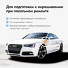 Преобразователь ржавчины KUDO, гель, с кистью, 15мл купить на OZON по ...