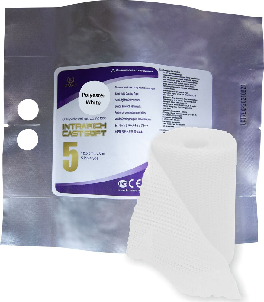Бинт полимерный Белый soft - купить с доставкой по выгодным ценам в ...