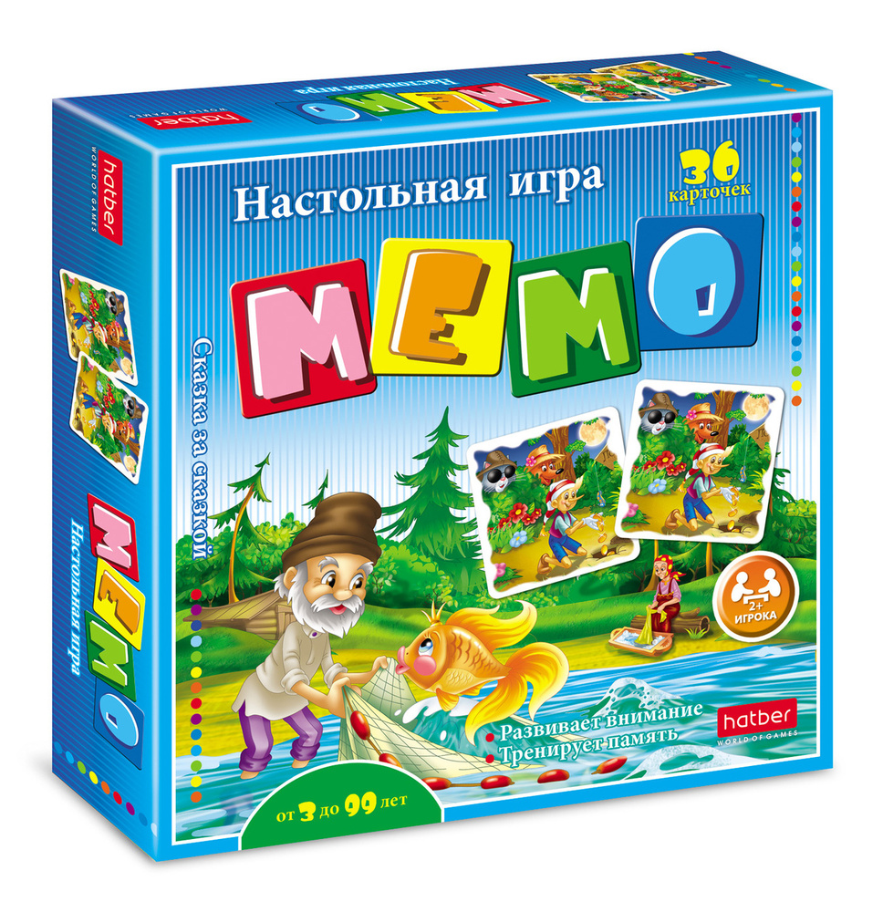 Обучающая игра Hatber МЕМО, 36 карточек 