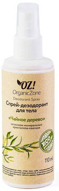 OrganicZone Спрей-дезодорант для тела с эфирными маслами Чайное дерево  #1