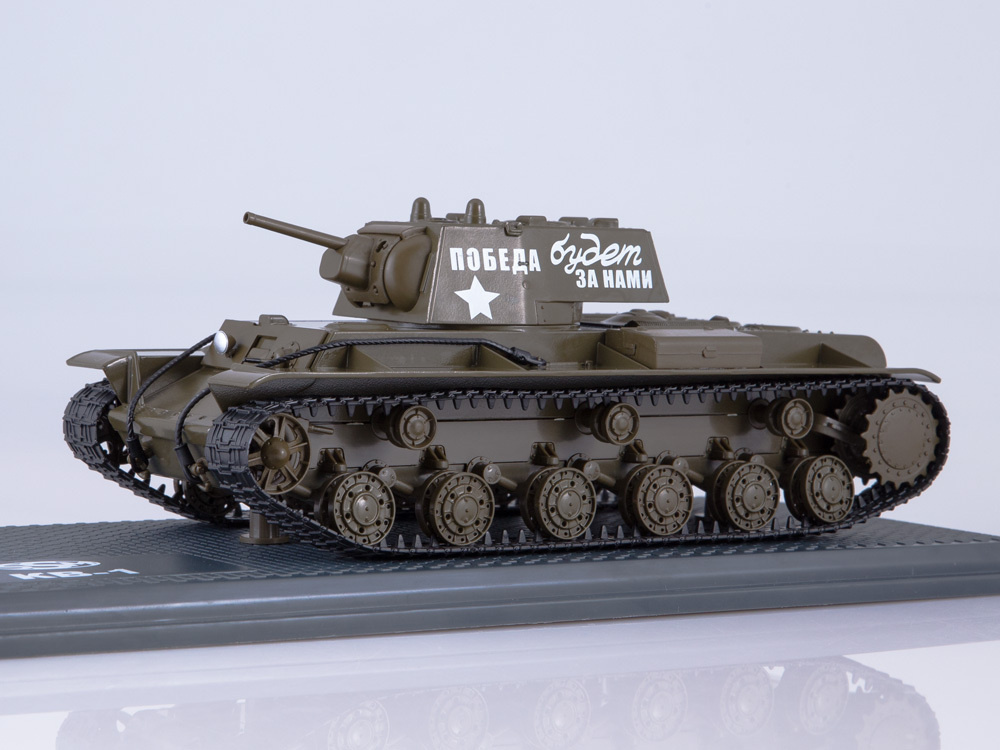 Модель танка 1/43 КВ-1 Победа будет за нами - купить в интернет ...