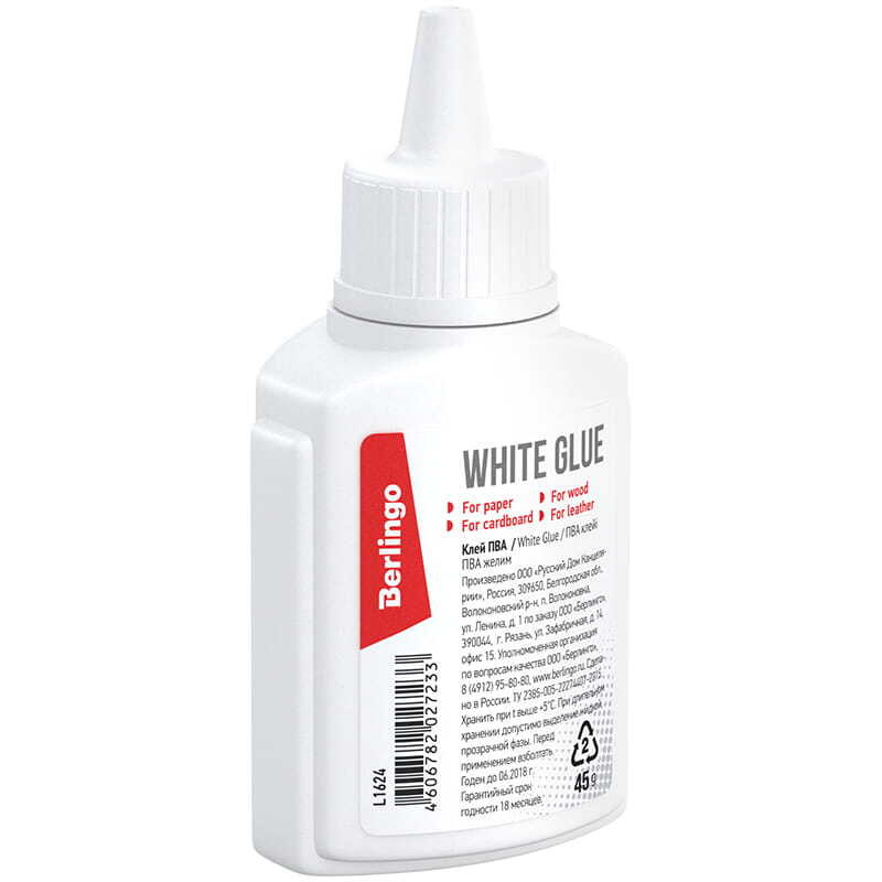 Клей канцелярский Berlingo White glue - купить по доступным ценам в ...