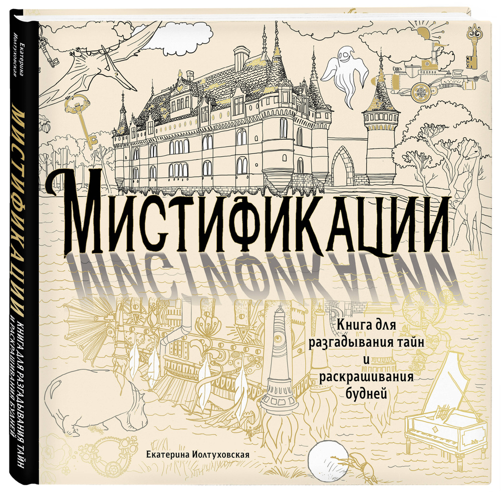 Катюша » kontaktstroi.ru - распечатать картинки раскраски для детей бесплатно онлайн!