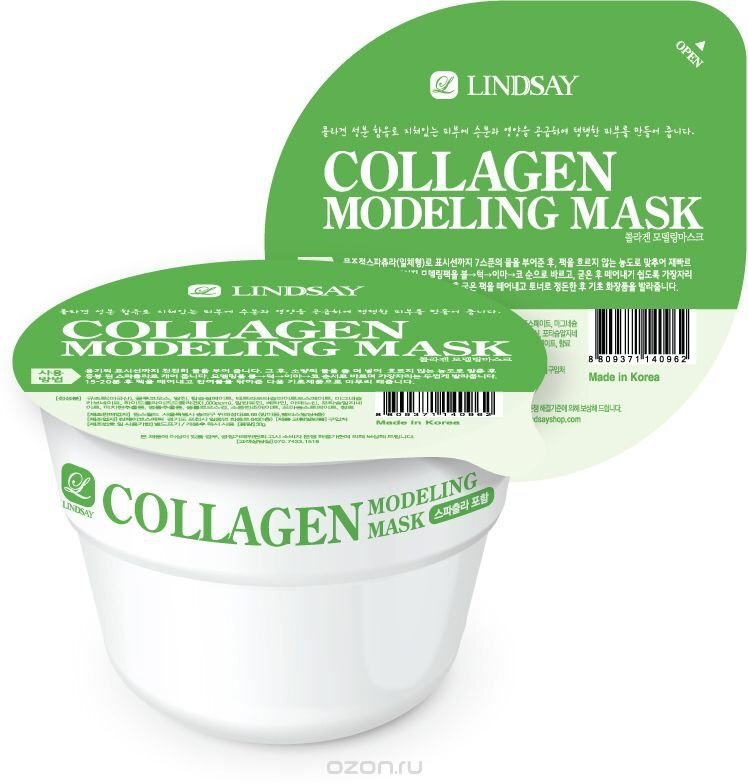 Lindsay Альгинатная маска с коллагеном Collagen Modeling Mask Cup Pack ...