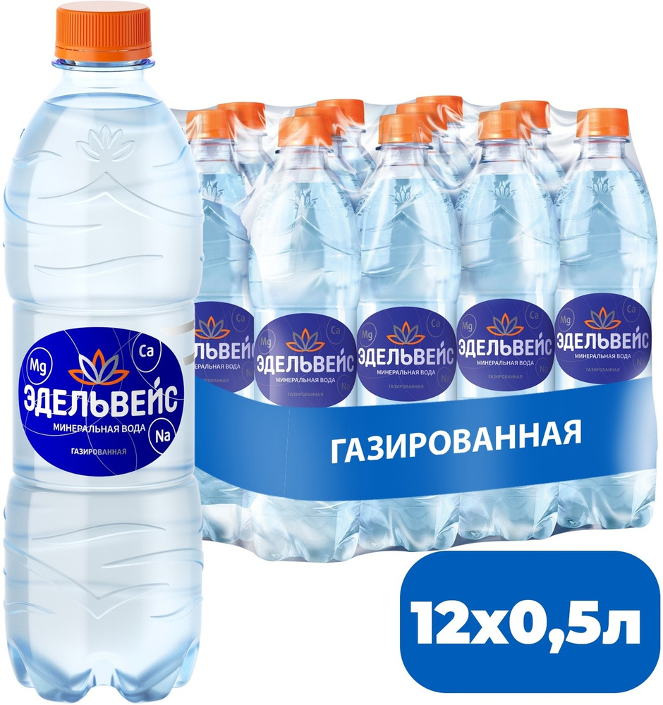 Вода газированная Эдельвейс минеральная, 12 шт х 0,5 л #1