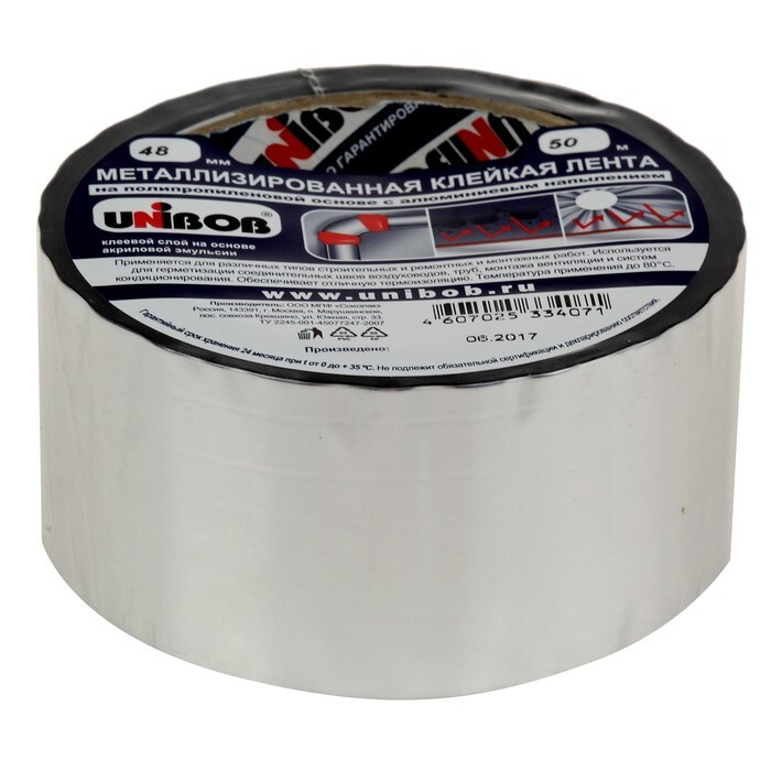 Металлизированная клейкая лента UNIBOB 48мм х 50м - купить по низкой ...