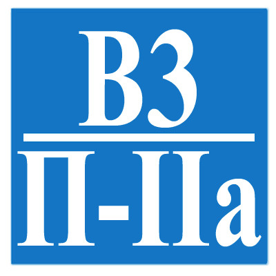 п ii 8