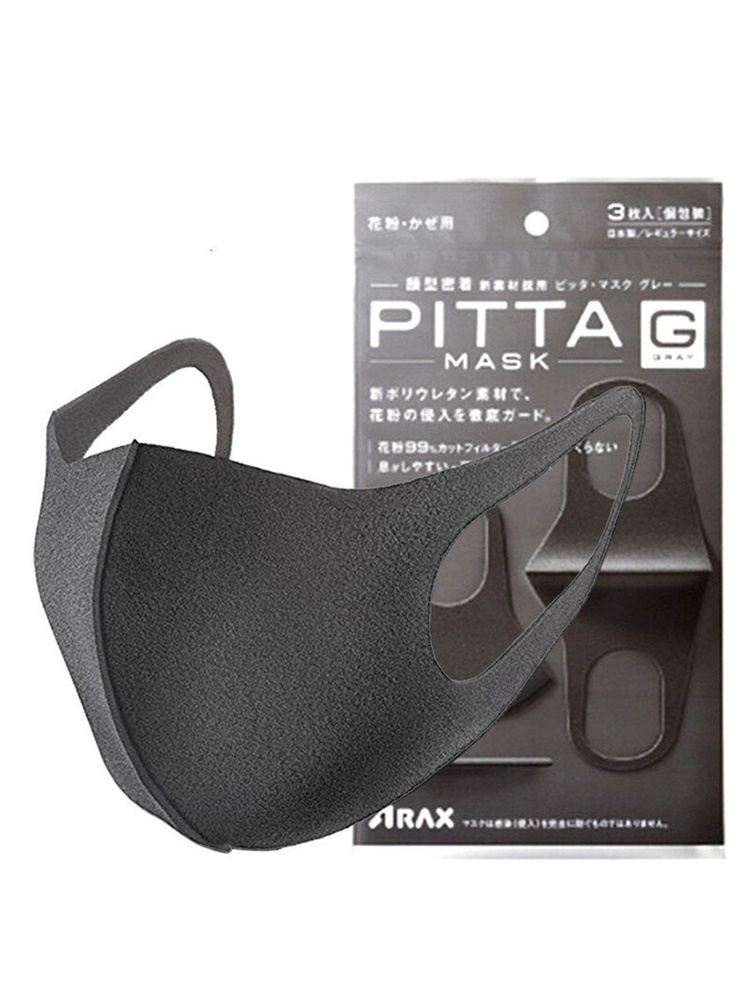 маска пита маск. маска угольная многоразовая pitta mask. маска пита маск. маски pitta(япония). 5a.