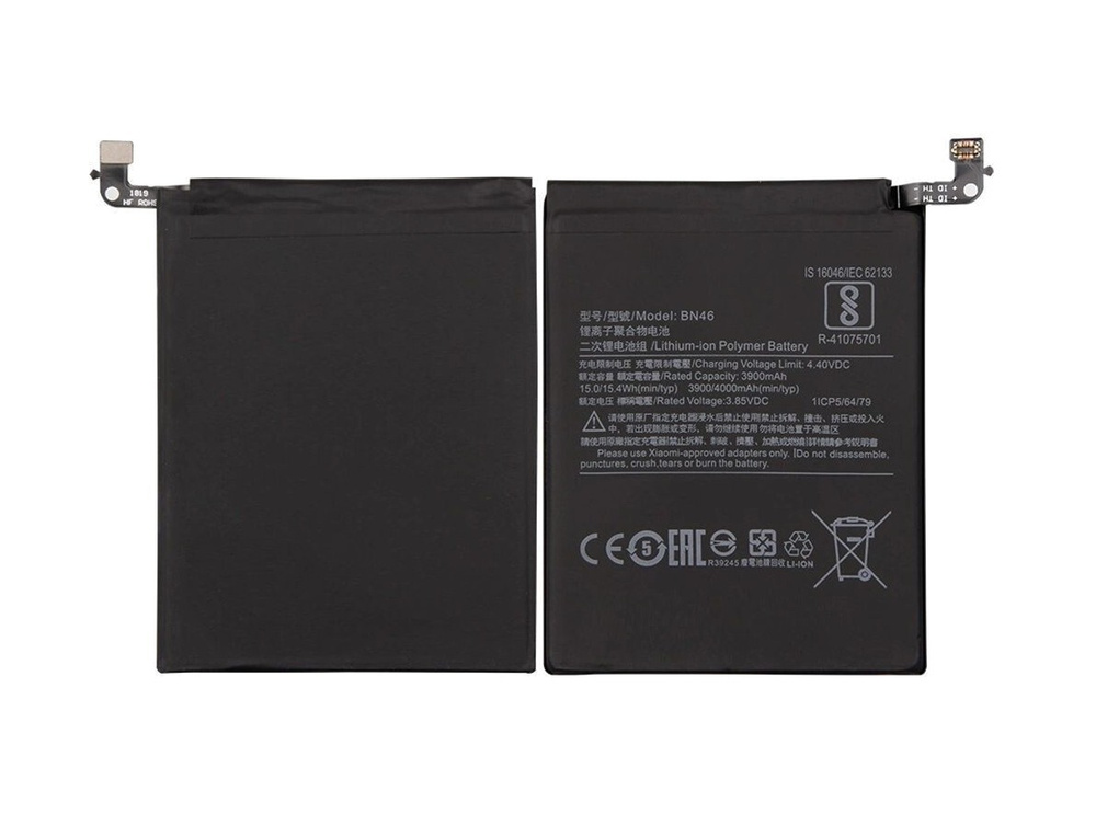 redmi note 8t battery