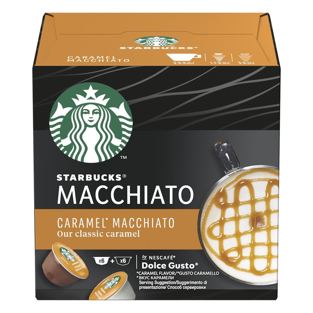 Кофе в капсулах STARBUCKS Caramel Macchiato, для системы Nescafe Dolce  Gusto, 6 порций, 12 капсул