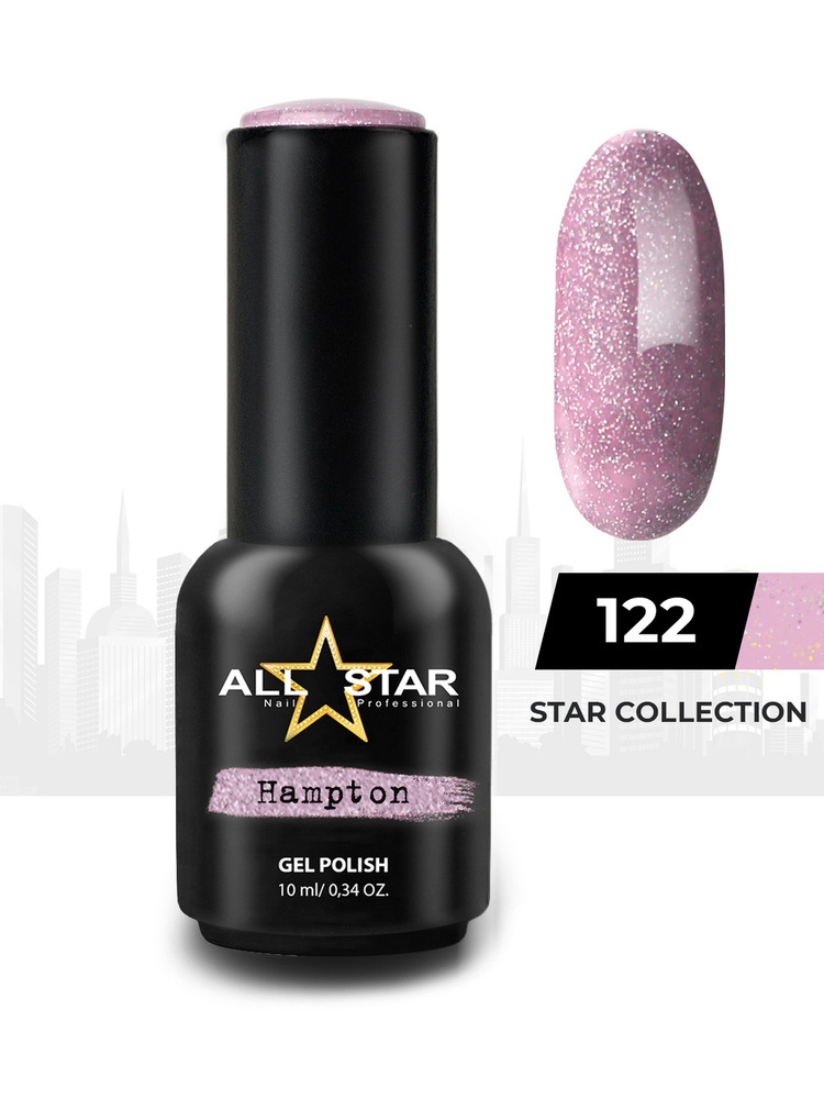 Гель лак для ногтей ALL STAR Professional "Hampton", №122, 10 мл, фиолетово-розовый с шиммером  #1