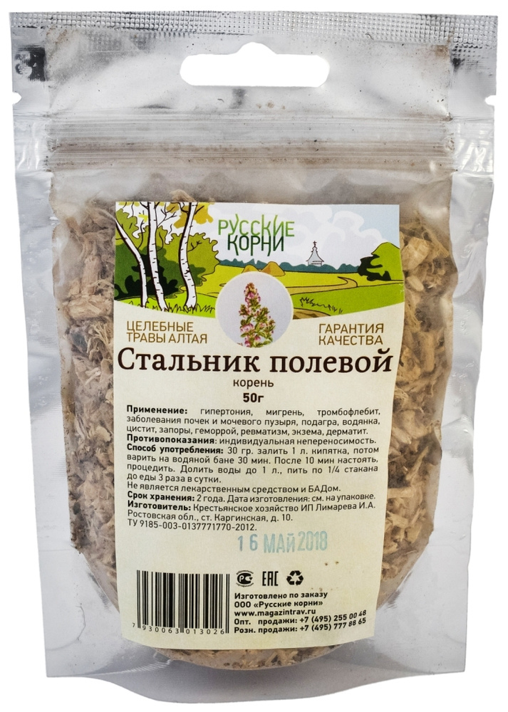 Русские Корни, Стальник полевой корень 50 гр. - купить с доставкой по ...