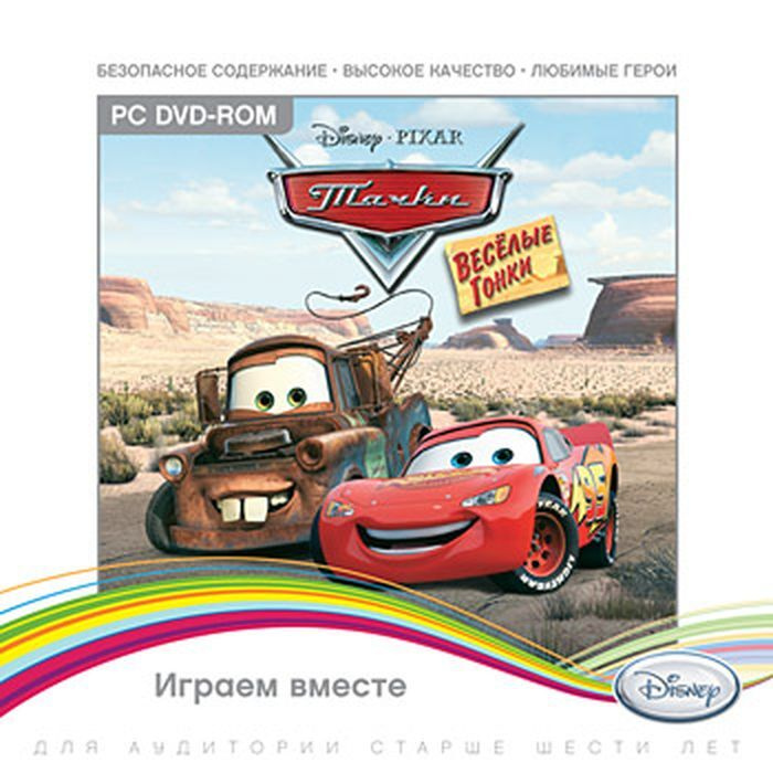 Видеоигра. Disney / Тачки. Веселые гонки (РС-DVD, русская версия)  #1