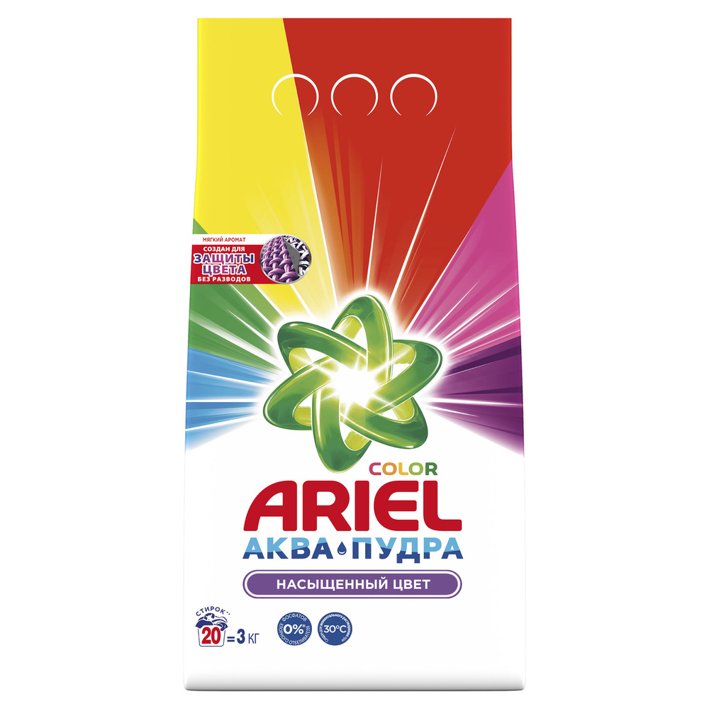 ARIEL Стиральный порошок Автомат Color 20 стирок 3 кг. #1