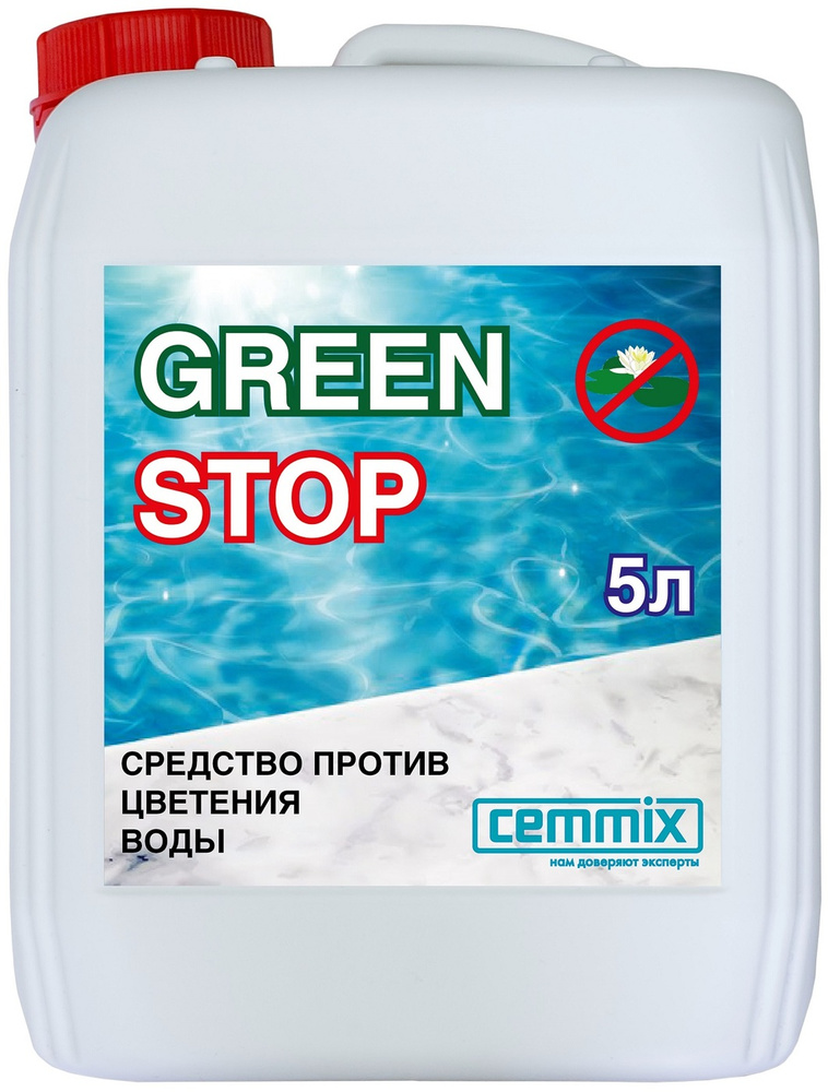 Средство для защиты от цветения бассейнов "Green STOP" Cemmix, 5 литров  #1