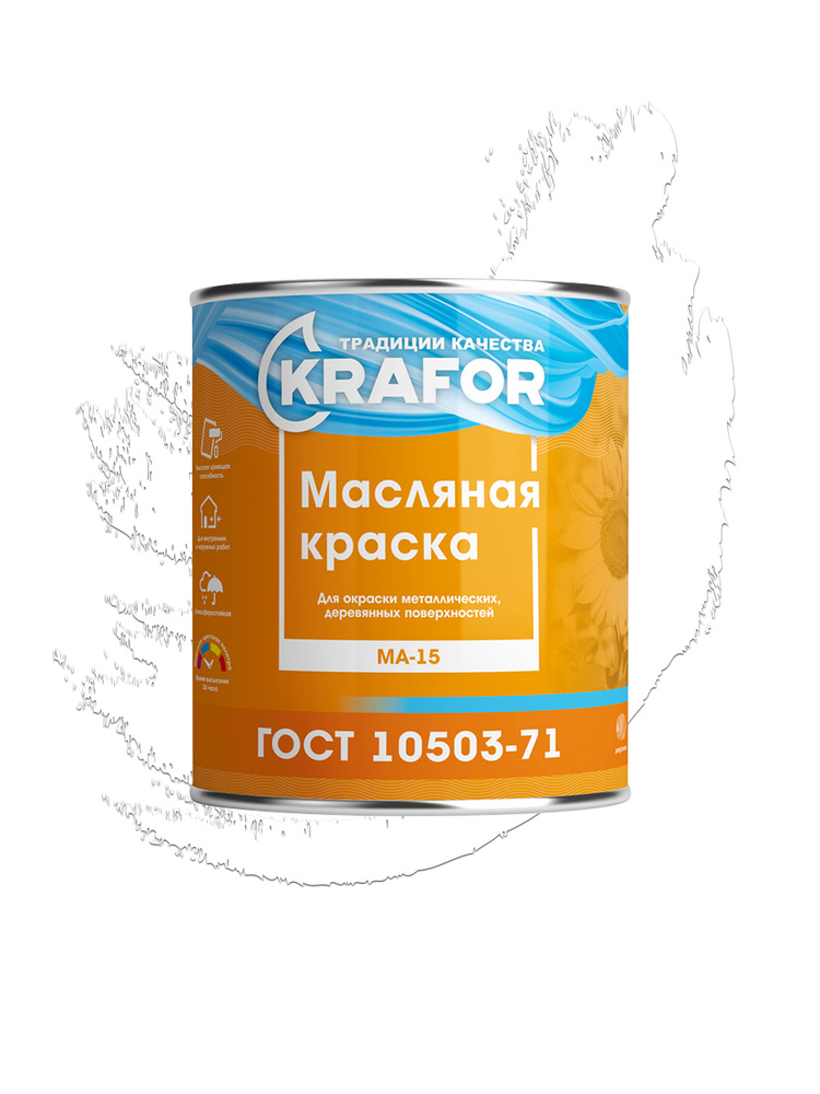 Краска масляная ма-15 для дерева и металла, глянцевая, белая 2,5 кг "Krafor"  #1