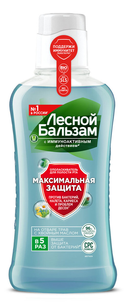 Ополаскиватель для полости рта Лесной Бальзам Максимальная защита от ...