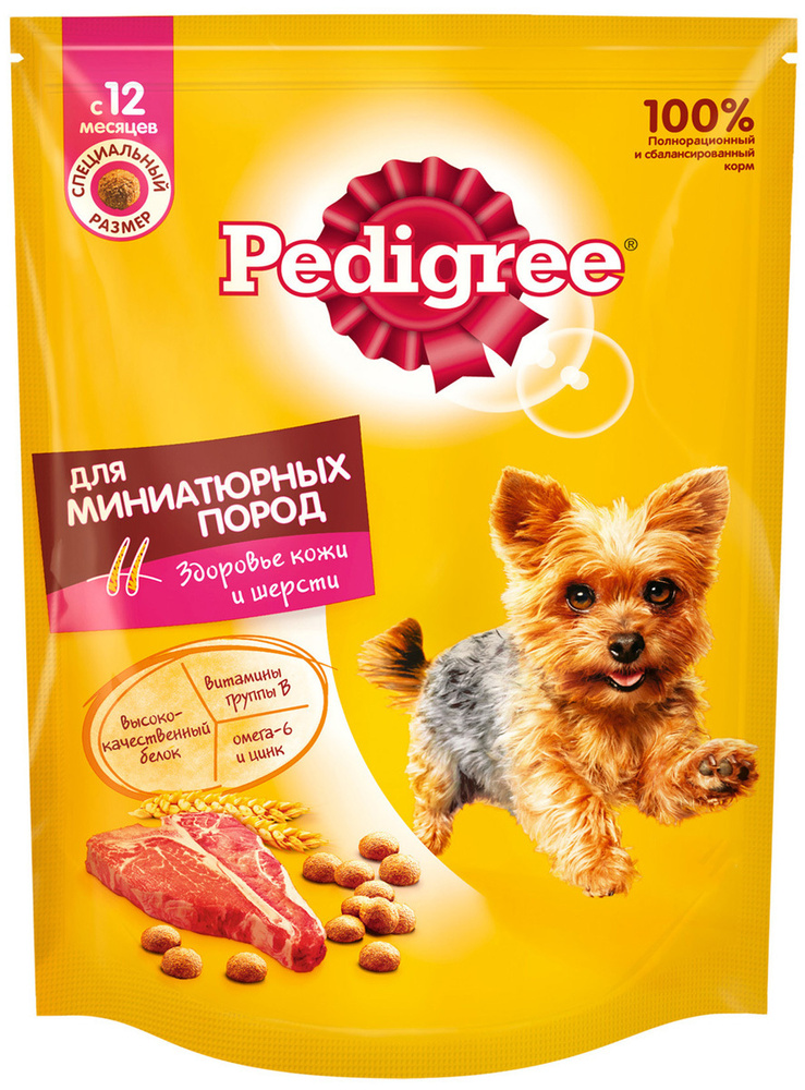 Сухой корм PEDIGREE для взрослых собак миниатюрных пород с говядиной (1 ...