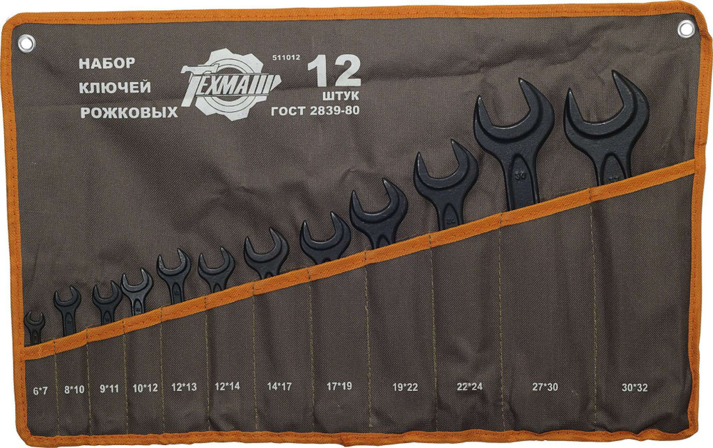 Набор ключей рожковых 12 пр. 6-32 мм сумка Техмаш, 511120 (1 шт ...