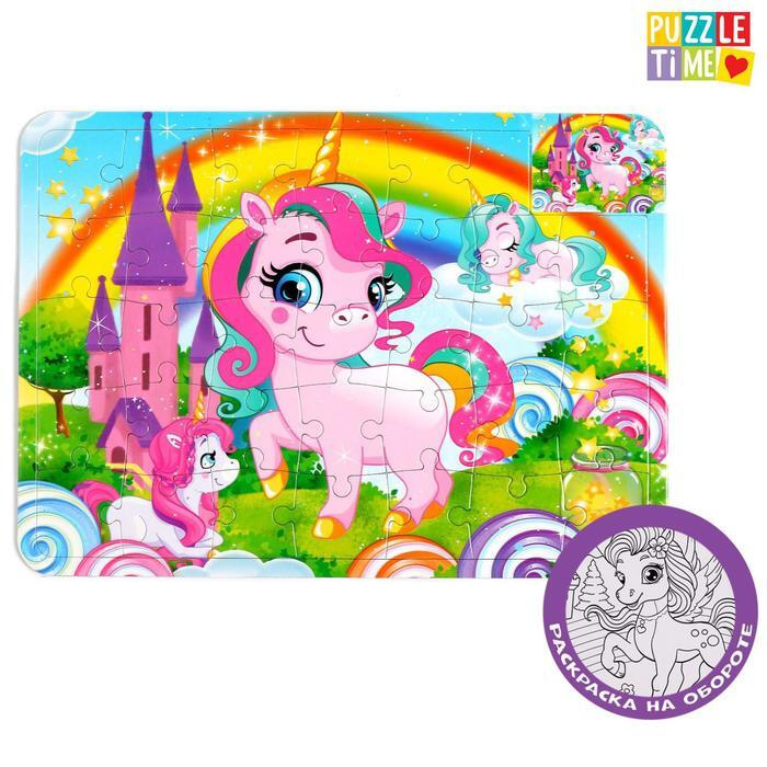 Пазлы для девочек классические Умные игры My little pony 60 деталей