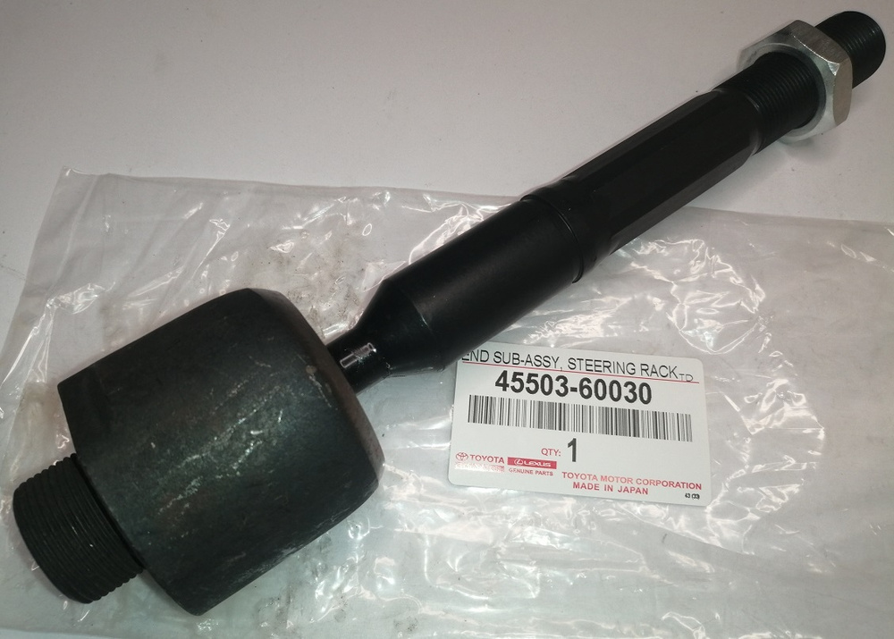 Рулевая тяга Toyota (Тойота), 45503-60030 (4550360030). купить на OZON ...
