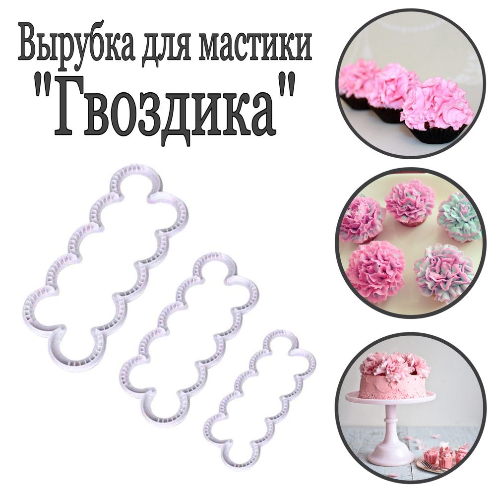 Мишка из мастики