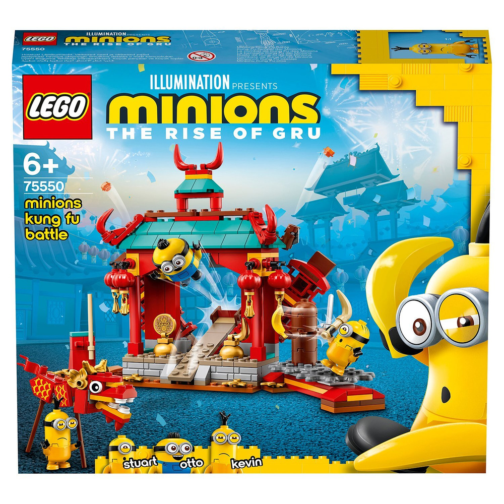 Minion lego store