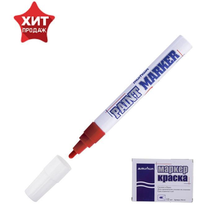 Маркер-краска (лаковый) 4.0 MunHwa, красная нитро-основа - купить с ...