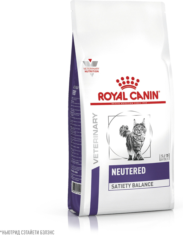 Корм для собак royal canin sensitivity control. Корм для собак royal canin sensitivity control