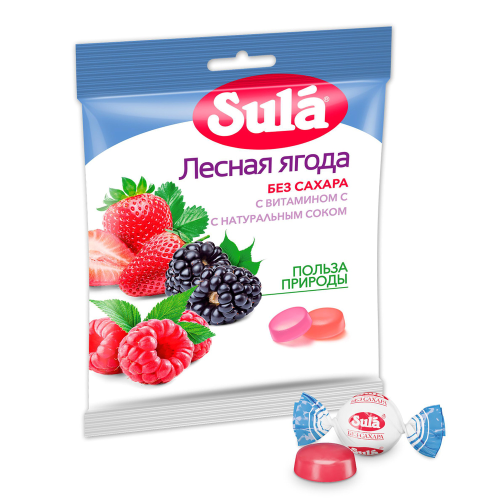 Леденцы без сахара Sula Лесная ягода, 60 г