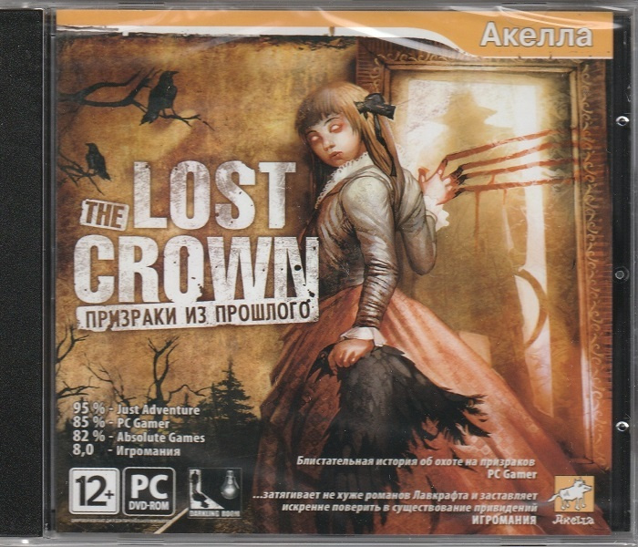 Игра The Lost Crown: Призраки из прошлого (PC, Русская версия) #1