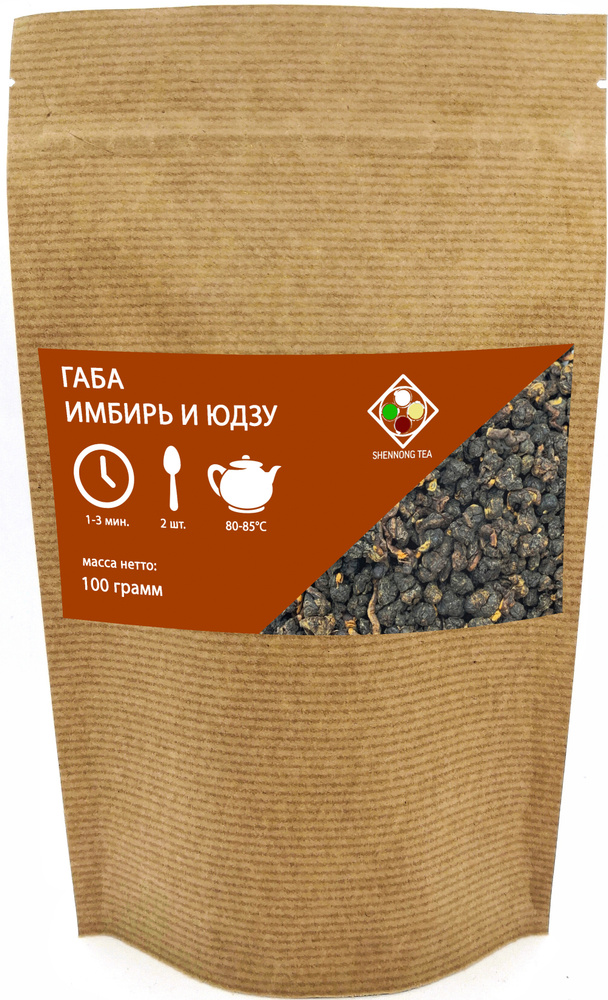 Настоящий китайский чай Габа Юдзу Имбирь, ГАМК, GABA, 100гр. - купить с ...