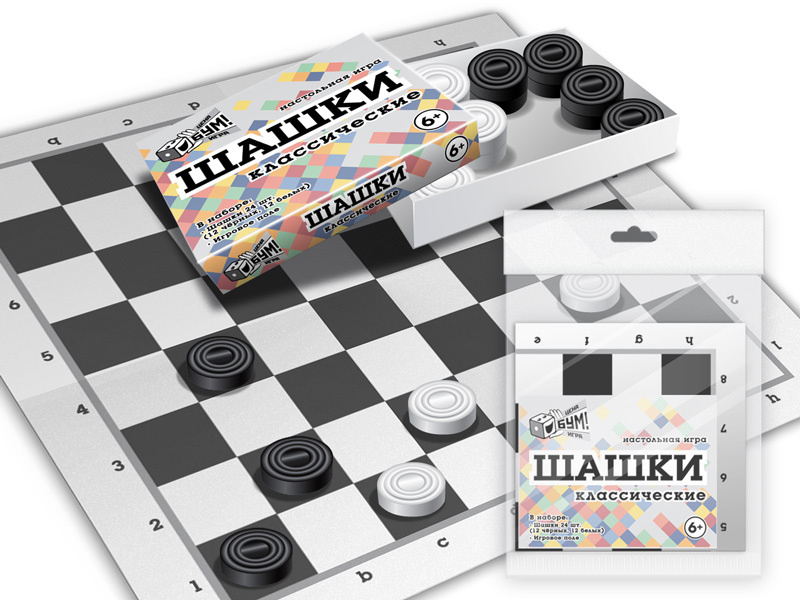 Шашки #1