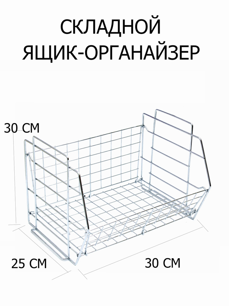 Полка под косметику в коридор