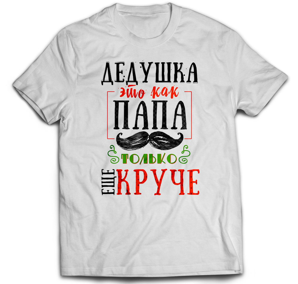 Футболка BeeKey #1