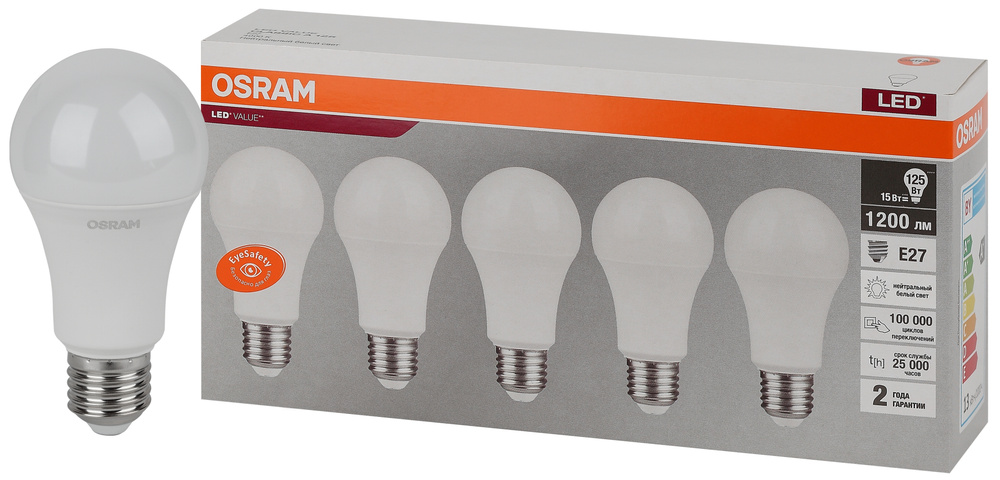 Лампочка светодиодная OSRAM, E27, 15Вт (аналог 125Вт), ГРУША (колба A), Нейтральный белый свет, 5 шт. #1