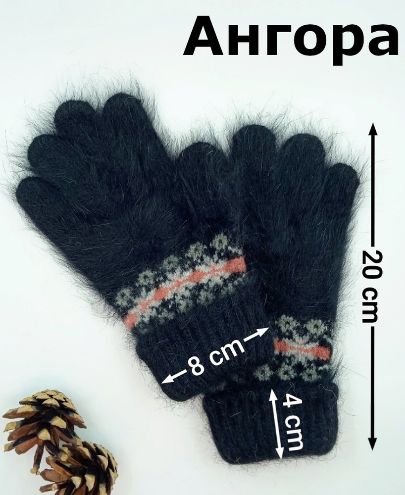 Перчатки Artpunch #1