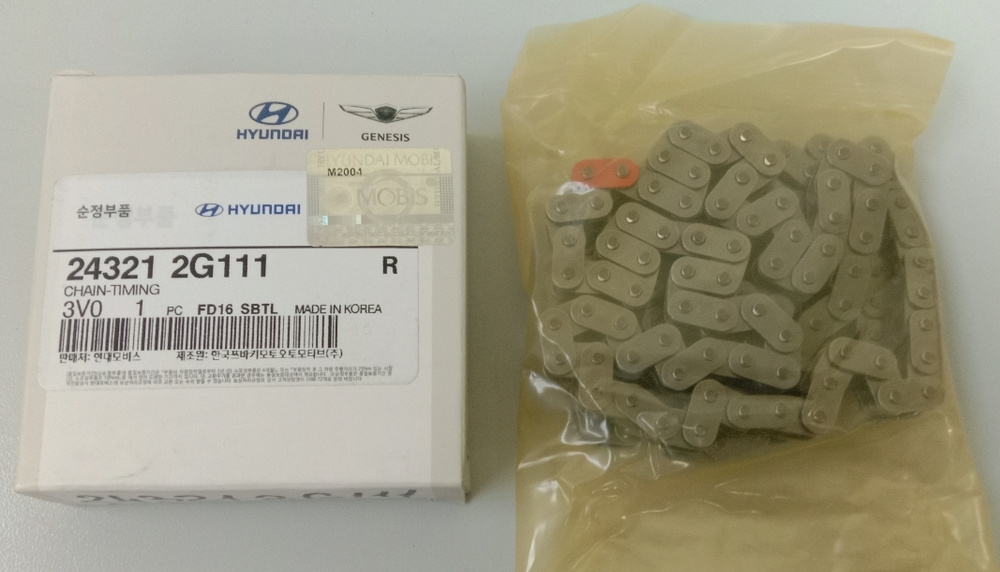 Цепь ГРМ Хендай Санта Фе 2012-2020, Киа Оптима 2015-2019, КИа Соренто ...