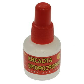 Ортофосфорная кислота (высокоактивный флюс для пайки), 25 мл.  #1