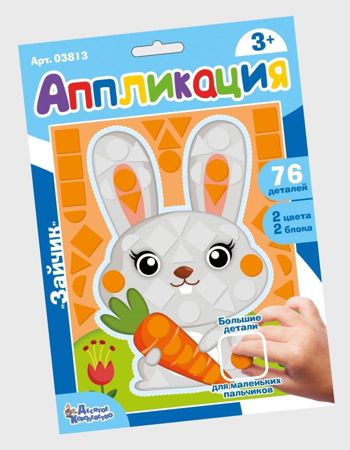 Аппликация "Зайчик" фигурные блоки купить на OZON по низкой цене ...