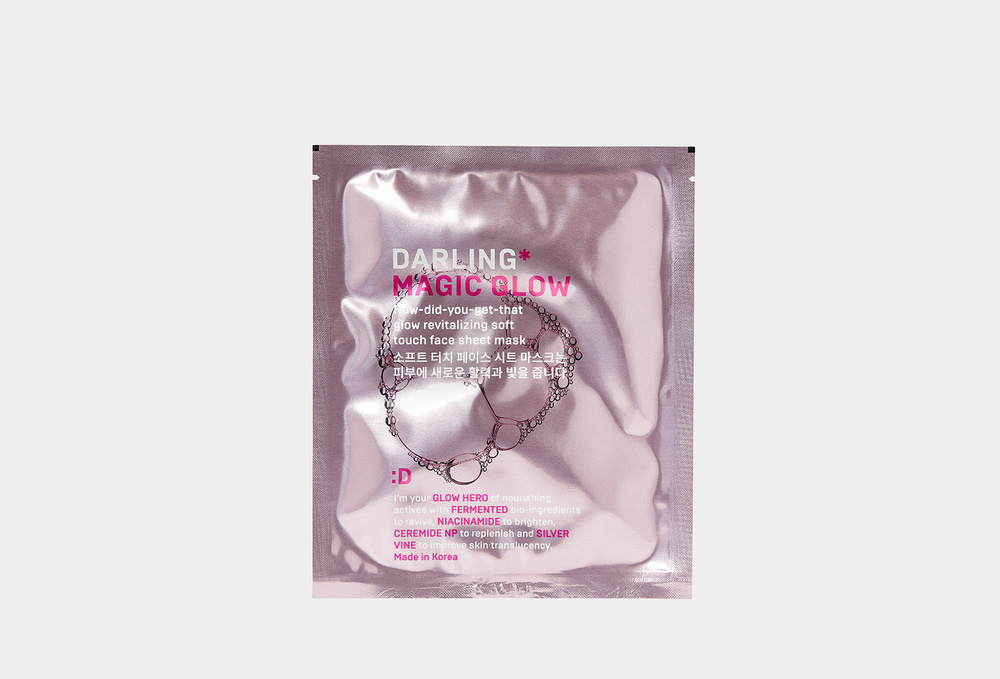 Darling Маска косметическая Увлажнение Для всех типов кожи - купить с ...