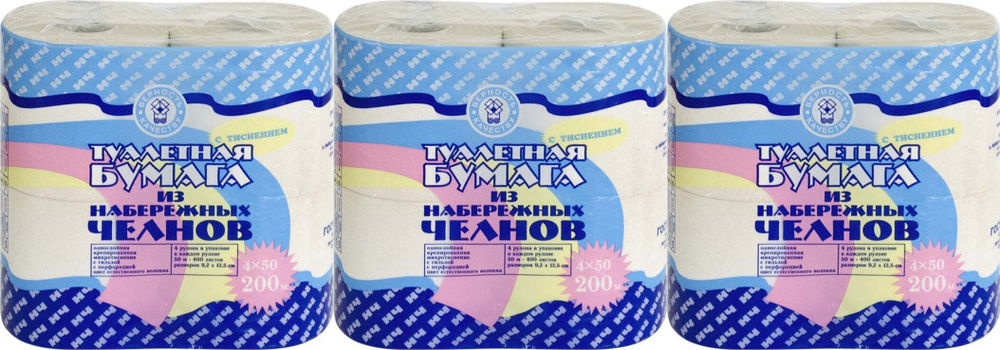 Туалетная бумага "Набережные Челны", 1 сл., 50 м., 4 рул. x 3 уп ...