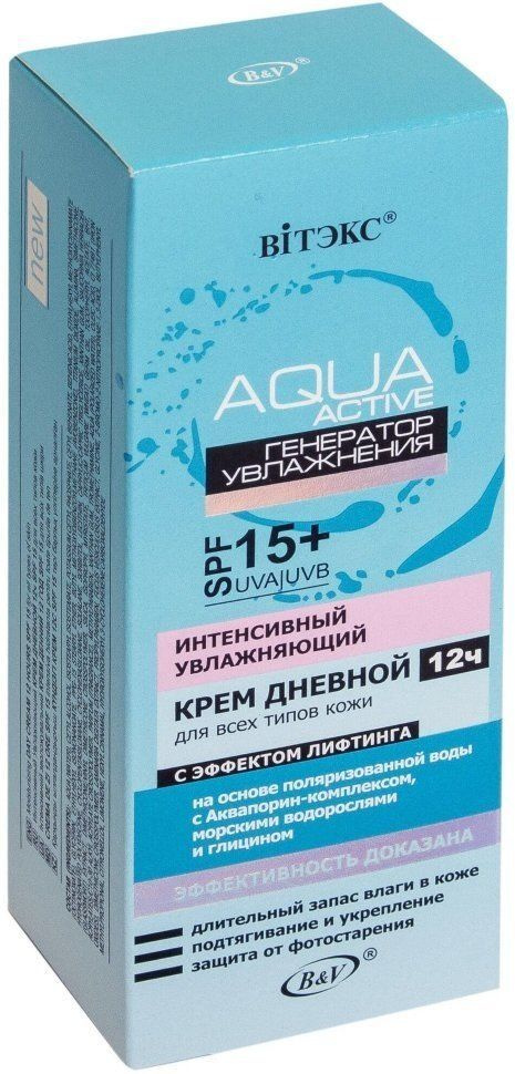 Витэкс Аква Актив Интенсивный Увлажняющий крем дневной 12 часов SPF 15 для всех типов кожи, 50 мл туба #1