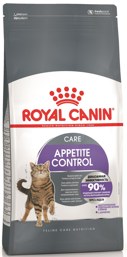Royal Canin Appetite Control Care Feline / Сухой корм Роял Канин ...