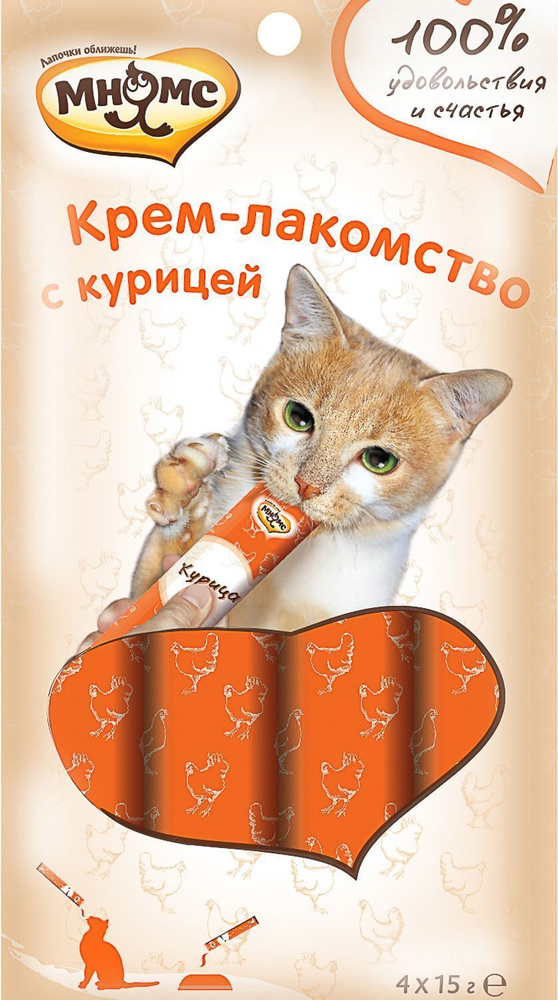 Лакомство для кошек Крем с курицей, 15 г