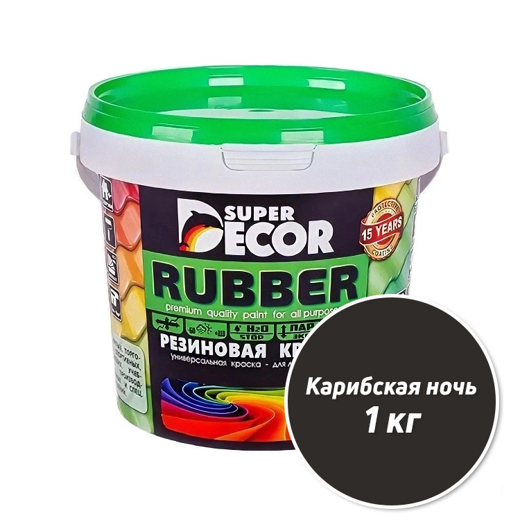 Резиновая краска Super Decor Rubber №12 Карибская ночь 1 кг #1
