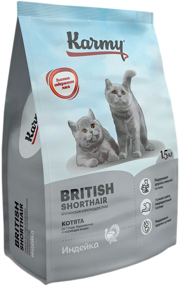 Сухой корм KARMY BRITISH SHORTHAIR KITTEN для британских ...