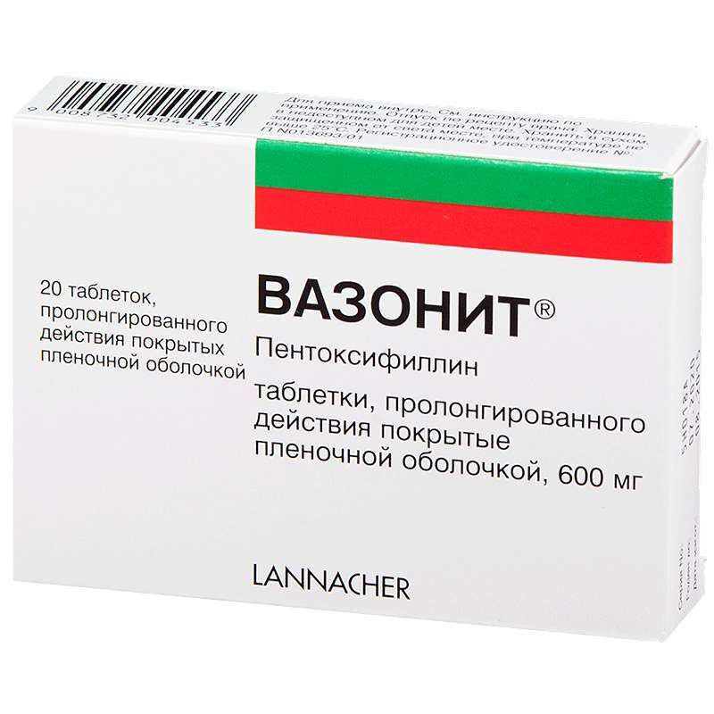 Вазонит от чего помогает. Вазонит от чего помогает